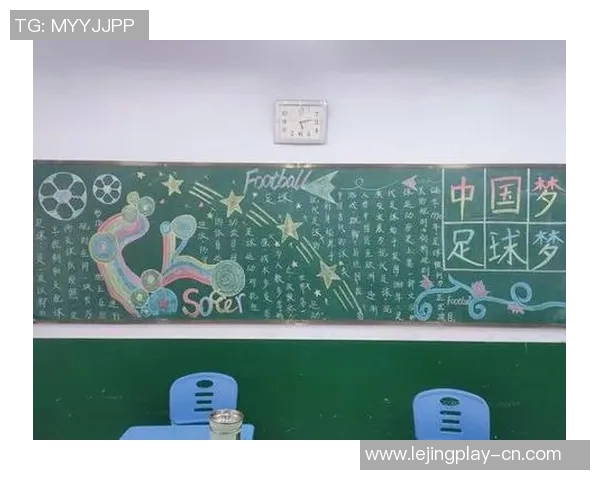 天津足球队诚邀热爱足球的你加入我们共同追逐梦想的旅程