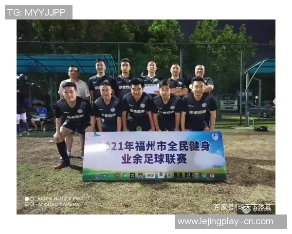 广州市业余足球的崛起与发展探索,助力全民健身与社区团结 广州市业余足球的崛起与发展探索,助力全民健身与社区团结