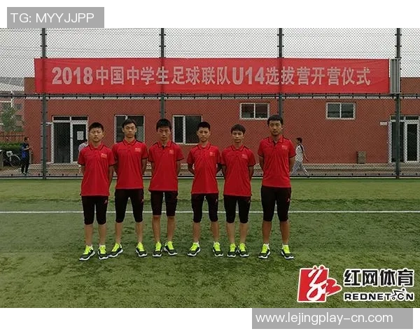 日照宇启足球助力青少年成长打造足球梦想新天地