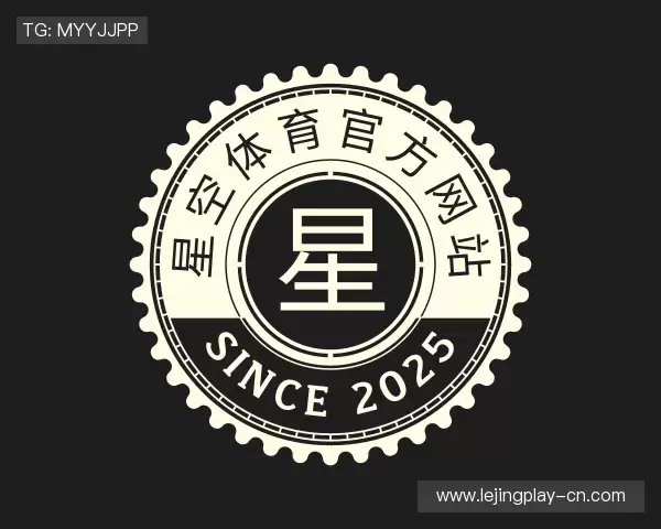 介绍星空体育中文官网